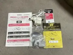 TOTO ウォシュレット専用便器洗浄ユニット TCA527 - メルカリ
