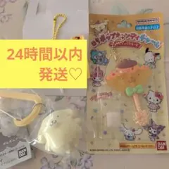 サンリオ　カラフルカラビナマスコットチャーム　ポムポムプリン　キャンディチャーム