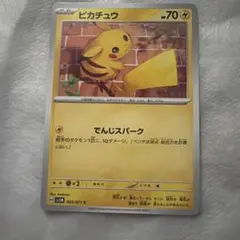 2026年最新】ゲットカードの人気アイテム - メルカリ