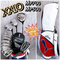 ゼクシオ MP700 メンズ 右 ゴルフ セット 初心者