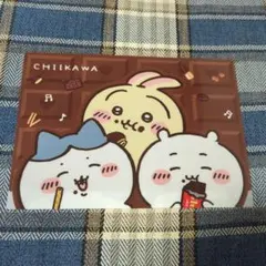 ちいかわ クリアファイル マルチケース セブンイレブン ロッテ