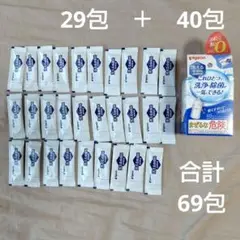 Pigeon 哺乳瓶用洗剤 69包入り
