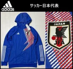 Mサイズ 新品 アディダス サッカー 日本代表 2022 パーカー HD8929