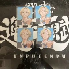 2026年最新】syudou ステッカーの人気アイテム - メルカリ