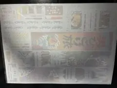 Item thumbnail for item a181ffe2-86f8-4e36-bd66-5bfee710dc0d