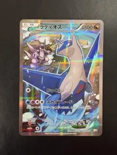 2026年最新】ラティオス cp2の人気アイテム - メルカリ