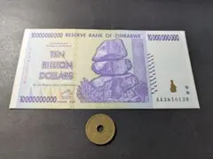 未使用　ジンバブエ　旧紙幣　超インフレ最高額　100兆ドル　本物保証 ジンバブエ 100兆ドル紙幣 100兆ジンバブエドル