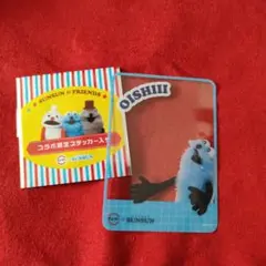 スシロー　パペットスンスン　クリアカード&ステッカー
