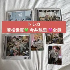 TAGRIGHT タグライト ZERO CD 3形態セット トレカ 西山智樹 | Mercari