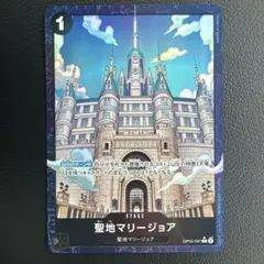 匿名配送　THE BEST ザベスト2　聖地マリージョア パラレル