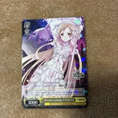 2025年最新】キリト ユニオンアリーナの人気アイテム - メルカリ