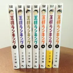 Item thumbnail for item 319464ae-baaf-47e7-aa5a-8ba93c62b24b