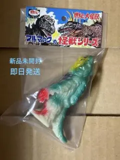 ヘドラ 水色成型 M1号 ミニサイズ ソフビ - メルカリ
