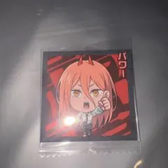 チェンソーマン ウエハースシール パワー