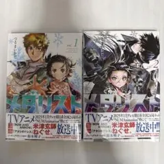 2026年最新】メダリスト 漫画 11巻の人気アイテム - メルカリ