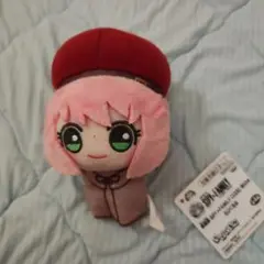 スパイファミリー　アーニャ　ちびぐるみ