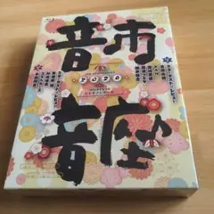 2025年最新】スターダストレビューdvdの人気アイテム - メルカリ