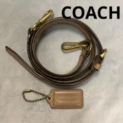 COACH ショルダーバッグ用 ショルダーストラップ チャーム付のサムネイル