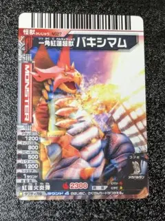 2026年最新】バキシマムの人気アイテム - メルカリ