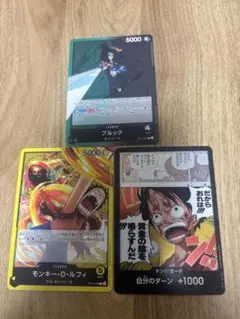 ワンピースカードまとめ売り