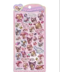 新品未使用　うるちゅるポップシール　サンリオキャラクターズ　日焼けサマー