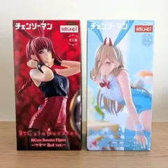 BiCute Bunnies Figure マキマ／パワー 2体セット