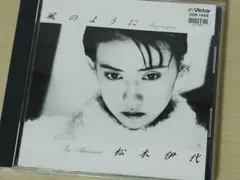 2026年最新】松本伊代 風のようにの人気アイテム - メルカリ