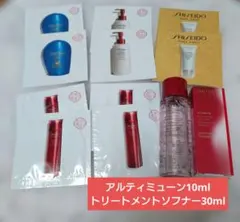 アルティミューン10ml/ソフナー30ml/オイデルミン他セット