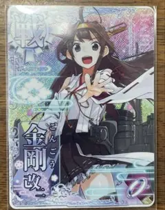 2026年最新】艦これアーケード ケッコンカッコカリの人気アイテム