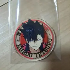 ハイキュー　ベースヤードトーキョー　アクリルバッジ　黒尾鉄朗　バッジ　黒尾