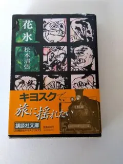 rekochan.Pekochan様 リクエスト 3点 まとめ商品