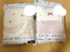 バースデイ 長袖シャツ 80サイズ 4枚セット シャツ 肌着 綿100% 新品