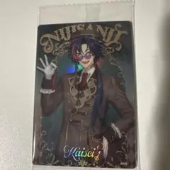 にじさんじウエハース2 魁星