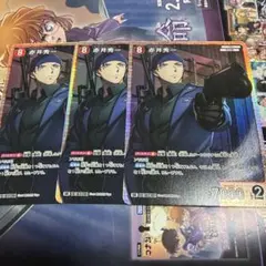 2026年最新】名探偵コナン 赤井秀一 カードの人気アイテム - メルカリ