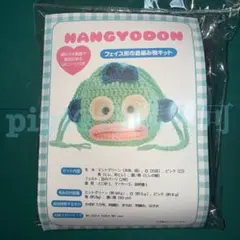 MasaKoya様 リクエスト 2点 まとめ商品