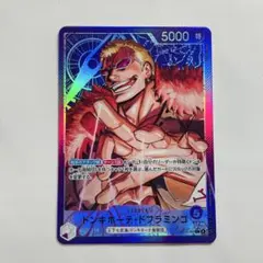 ドフラミンゴ　リーダーパラレル　おまけ付き