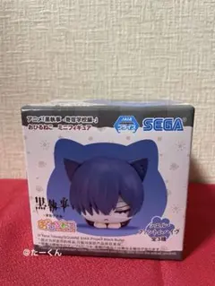 2025年最新】黒執事 -寄宿学校編- おひるねこミニフィギュアの