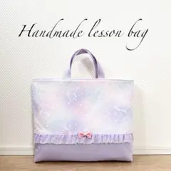 たむみ様専用⭐︎レッスンバッグ等3点⭐︎女の子ハンドメイド