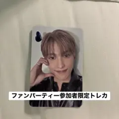 DXS Serenade トレカ　ファンパーティ　入場者特典トレカ　ドギョム