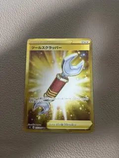 ツールスクラッパー UR S2 反逆クラッシュ 115/096