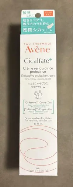 新品未開封 Avène Cicalfate+ リペアクリーム 101g アベンヌ