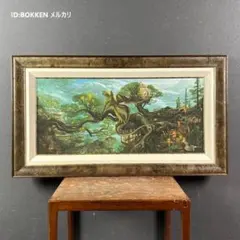 美品 内尾和正「咆哮 妖獣SPオーダー」ジークレー版画 直筆サイン入り 額縁入り