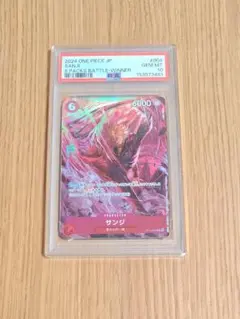 PSA10】サンジ : プロモ「8パックバトル 優勝記念品」 - メルカリ