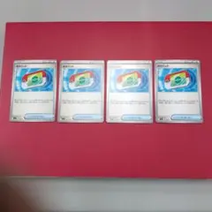 ポケモンカード ポケパッド 4枚セット