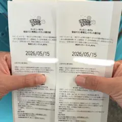2026年最新】ハッピーエントリー ディズニーの人気アイテム - メルカリ