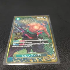 ロロノア・ゾロ：2nd ANNIVERSARY SET SEC OP06-118 - メルカリ