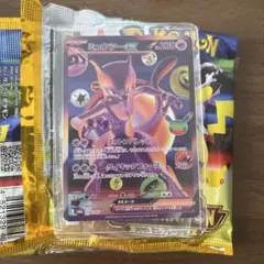 ミュウツーex FUR