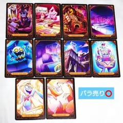 ハズビンホテル トレーディングカード SEASON2
