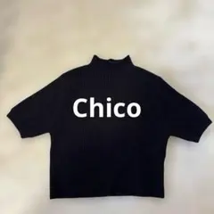 【Chico】半袖黒ニット