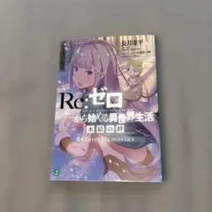 ちゃちゃまる様 リクエスト 2点 まとめ商品